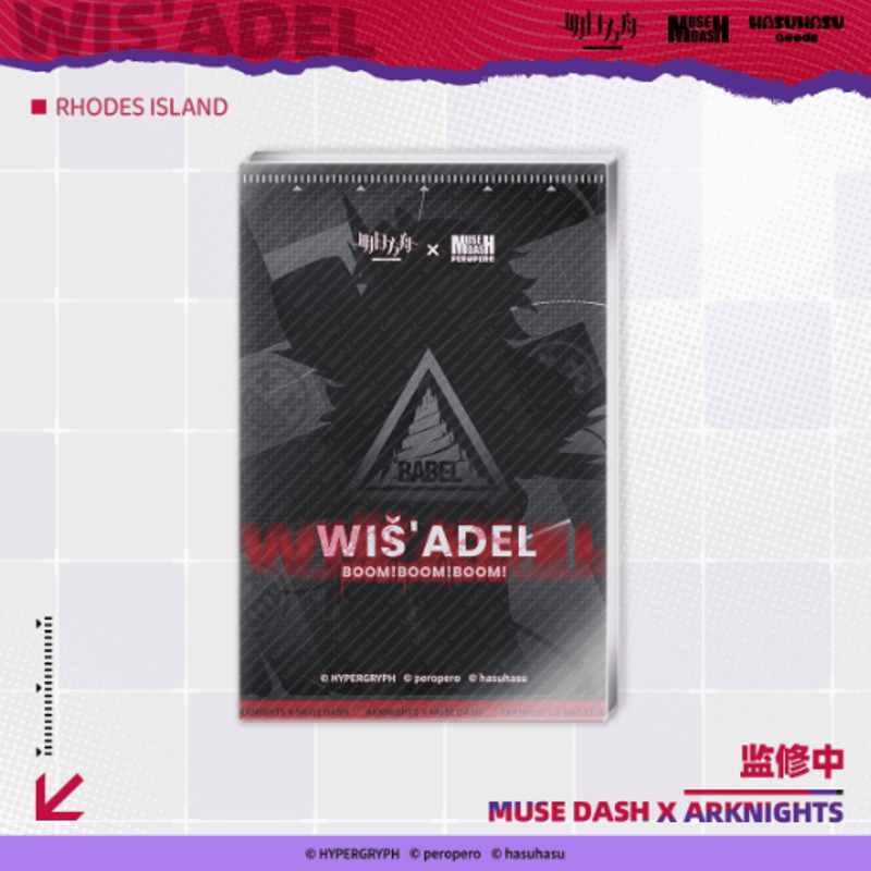 アークナイツ × Muse Dash アーミヤ/ウィシャデル 流砂コロッタ | Nekotani
