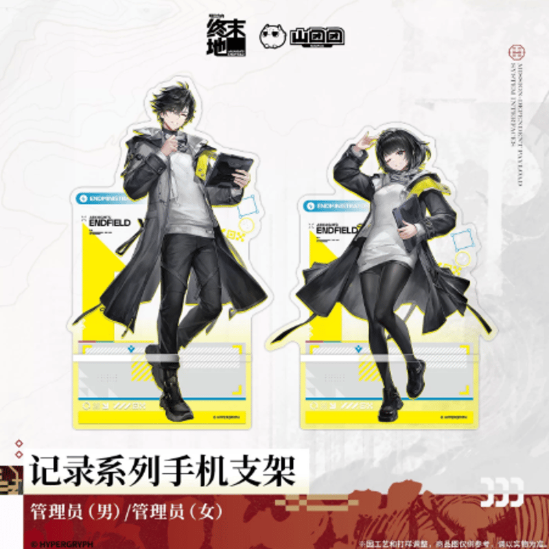 アークナイツ：エンドフィールド「尋遺小棧」スマホスタンド | Nekotani