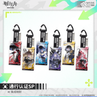 6周年限定Box　通行認証12個セット　アークナイツ　アクリルストラップ　未開封 6周年限定Box 通行認証12個セット アークナイツ アクリル