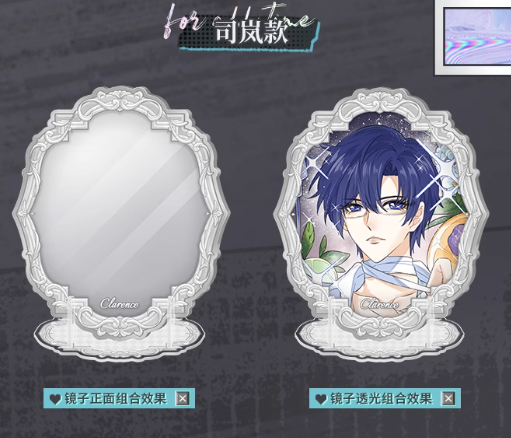 時空の絵旅人「繪旅人·閃粉版」ミラー | Nekotani