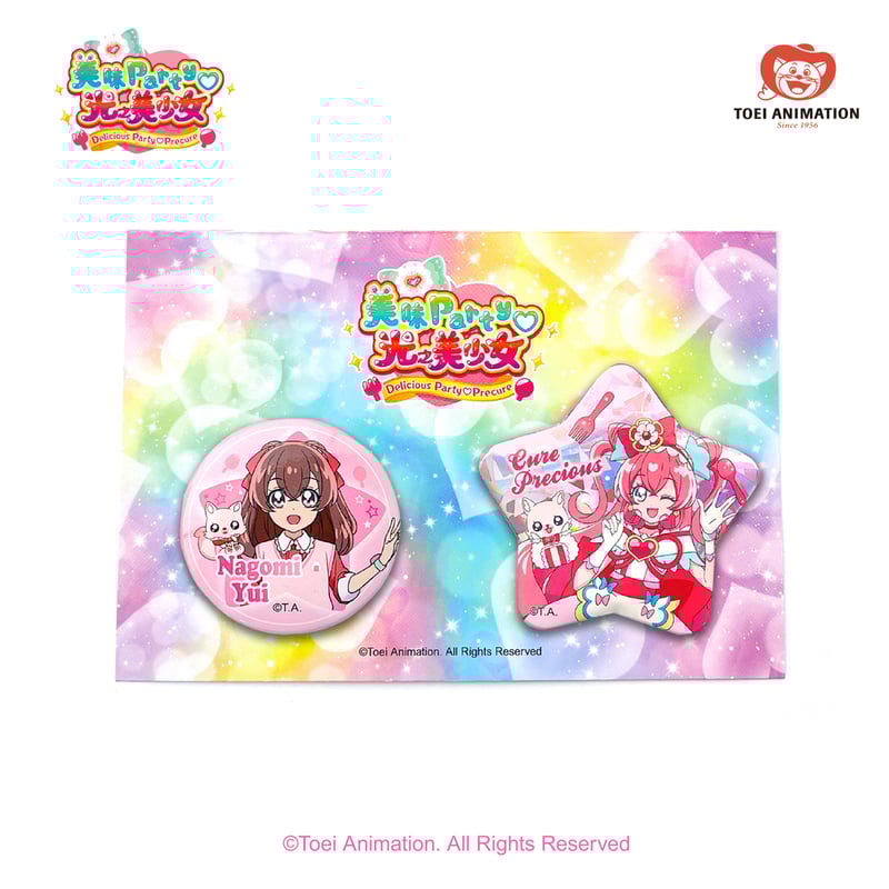 キュアプレシャス 感謝祭 缶バッジ デリシャスパーティ♡プリキュア デリシャスパーティ♡プリキュア』 キュアプレシャス 缶バッジ