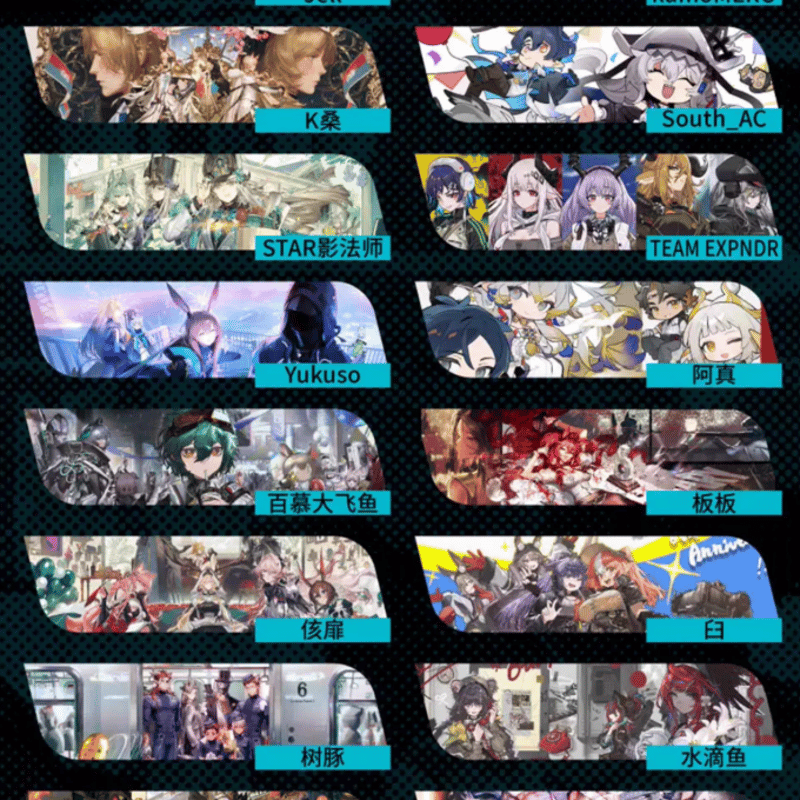 12月上旬頃お届け予定】アークナイツ 記念イラスト集Vol.6