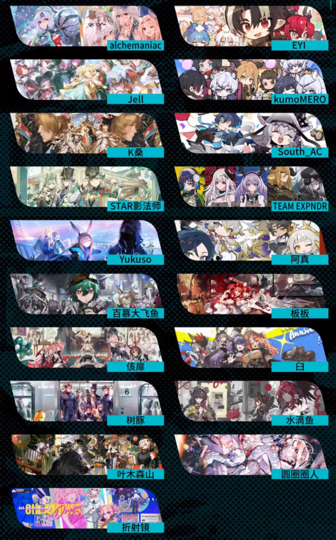 アークナイツ 記念アートブック・キットセット カタオカ fit=scale