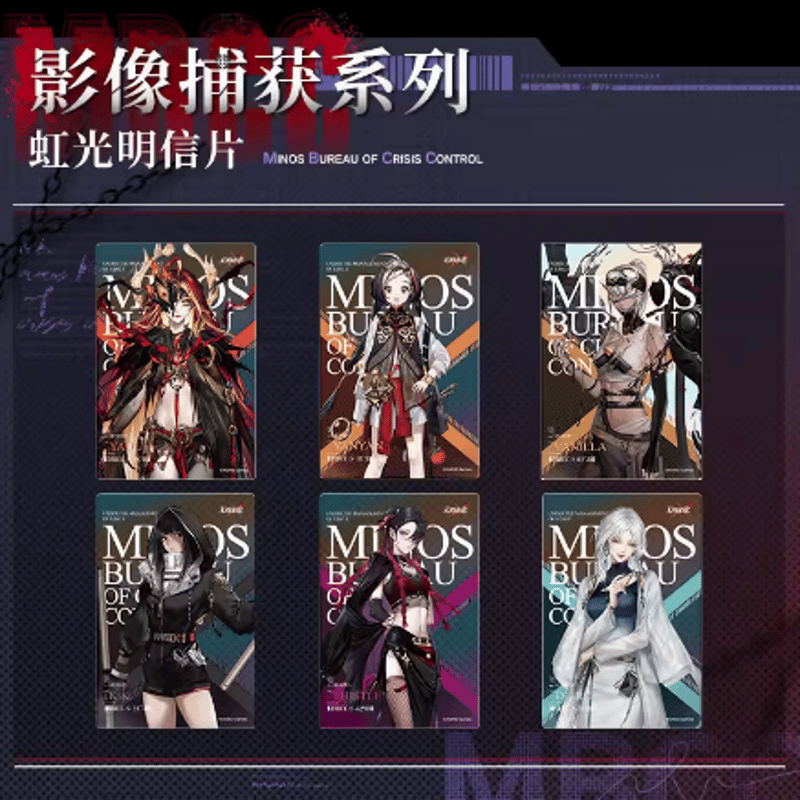 無期迷途 影像捕獲第六弾 クリアカード | Nekotani