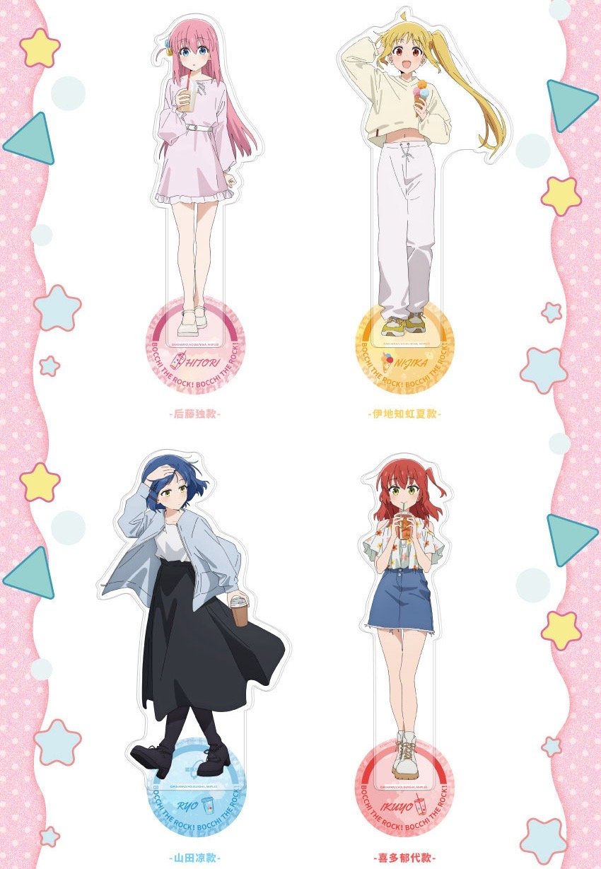 ぼっち・ざ・ろっく！中国コラボカフェ IPASTAR アクスタ アクキー まとめ ぼっち・ざ・ろっく！xIPSTARコラボカフェ アクリルスタンド | Nekotani