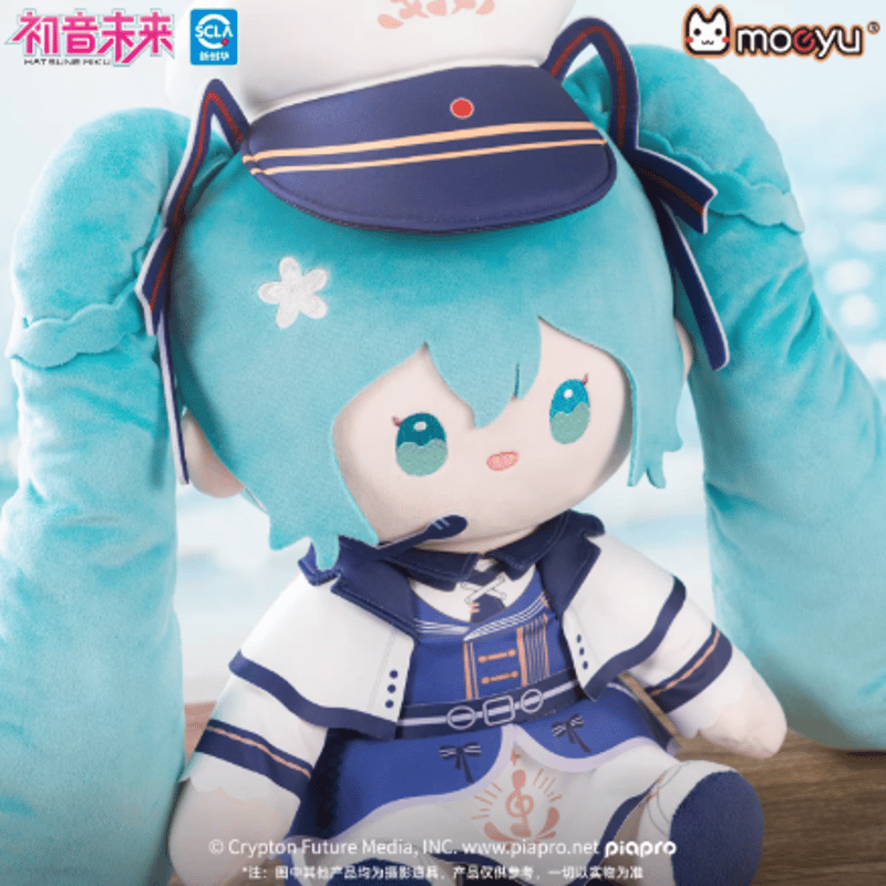 初音ミク×moeyu「潮汐之歌」ぬいぐるみ | Nekotani