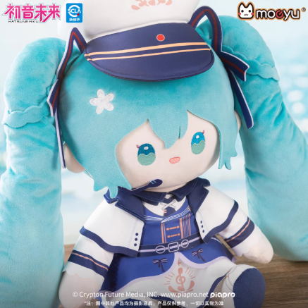 みうみお ぬいぐるみ nyanMe 砂糖みう ぬいチーク済 みうみお