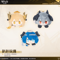 アークナイツ　巡海蝕光　一番くじ ルーメン　ぬいぐるみ　d賞 アークナイツ 巡海蝕光 一番くじ ルーメン ぬいぐるみ d賞