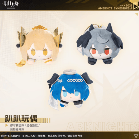 通行認証 フィアメッタ セット 通行認証 フィアメッタ セット 在庫品】アークナイツ「嘉年華