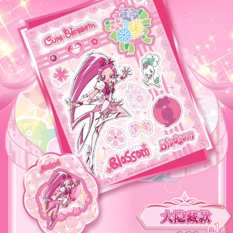 ハートキャッチプリキュア!「霓彩シリーズ」ステッカー＆マグネット