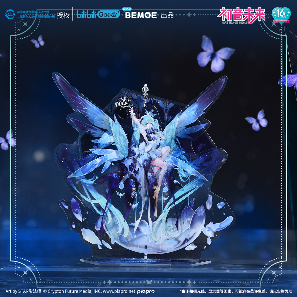 初音ミク「未來之語シリーズ」アクリルスタンド 在庫品】初音ミク「未來予夢シリーズ」アクリルスタンド | Nekotani
