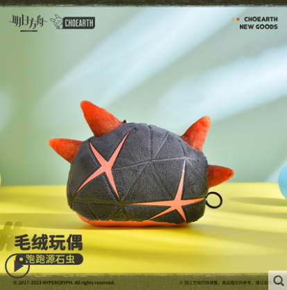 アークナイツ オリジムシβ クッション Amazon.co.jp: アークナイツ オリジムシβクッション 可 : ホーム