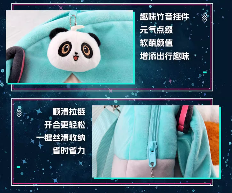 初音ミク x 青丘文創「未來有你シリーズ」痛バッグ | Nekotani