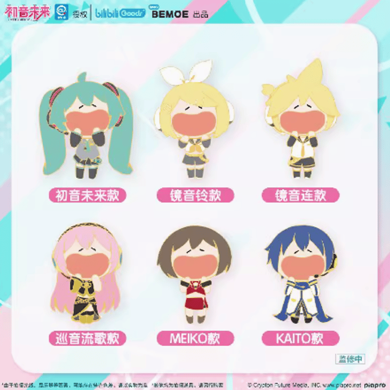 在庫品】初音ミク「UWAシリーズ」ピンバッジ | Nekotani