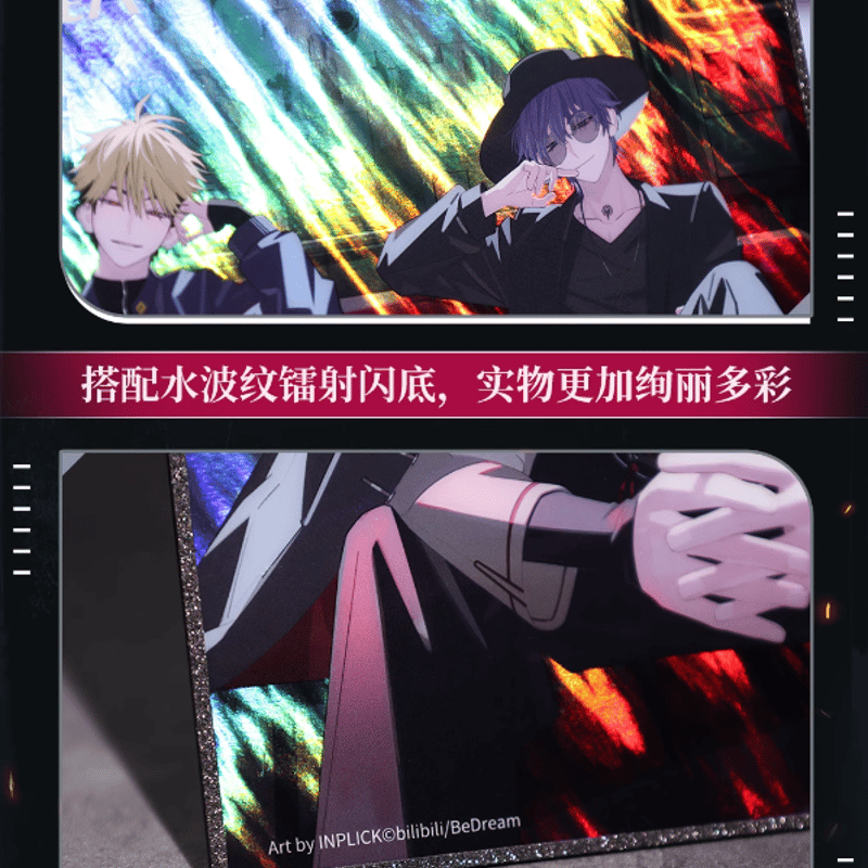 時光代理人「灼熱宮殿シリーズ」色紙 | Nekotani