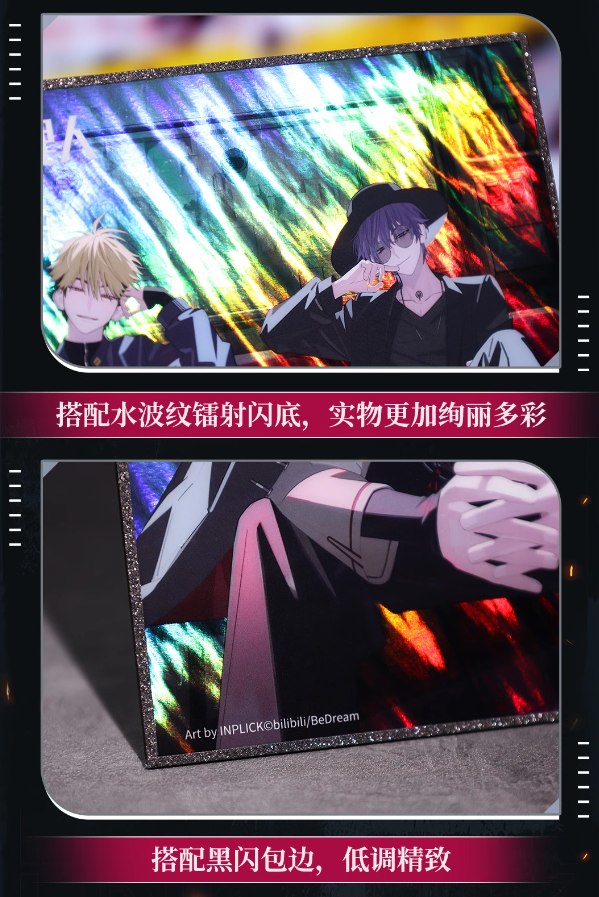 時光代理人「灼熱宮殿シリーズ」色紙 | Nekotani