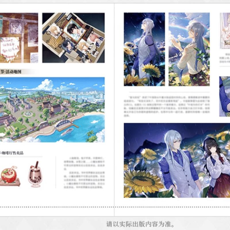時空の絵旅人「時光繪影」美術設定集 | Nekotani