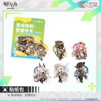 在庫品】アークナイツ「巡海蝕光」一番くじ 第三弾 1ロット