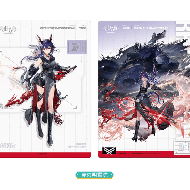 アークナイツ「兔兔赴春行」人事部簡歷18.0 ポストカードセット | Nekotani