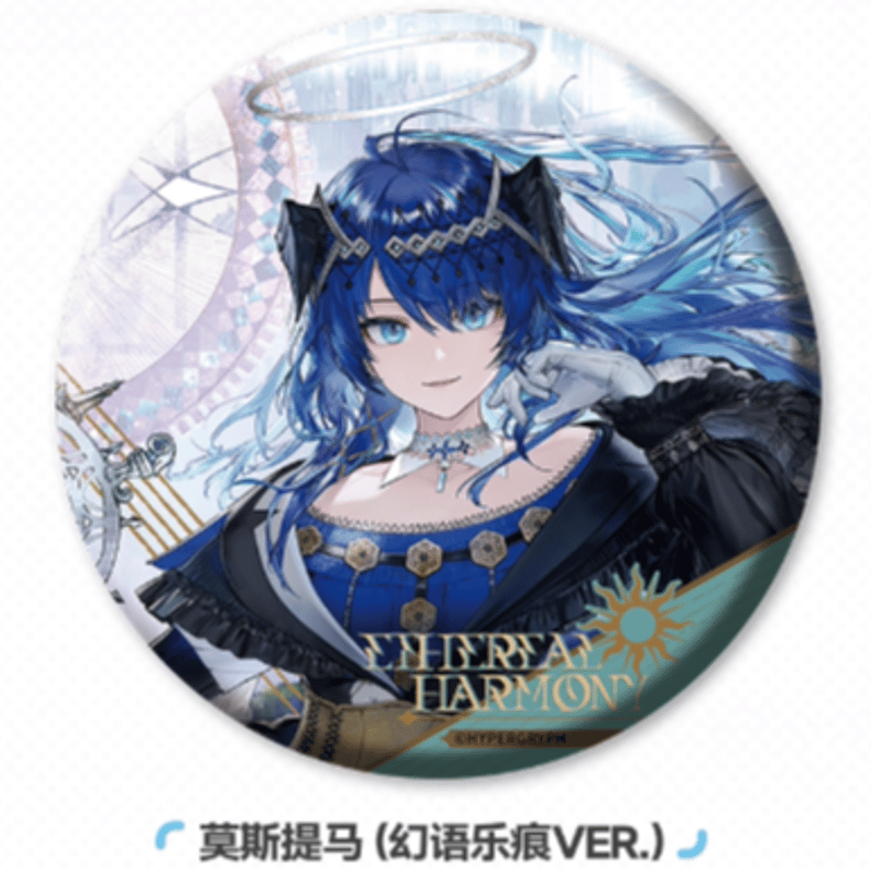 新発売の アークナイツ「6周年慶典シリーズ」ロゴス/ ミュルジス キッズコスチュームアクセサリー