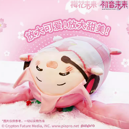LDCX」桜ミク 團團シリーズ ぬいぐるみ | Nekotani