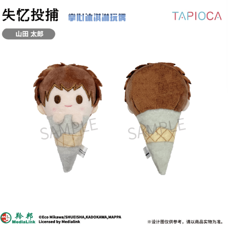 TAPIOCA】忘却バッテリー ぬいぐるみチャーム ランダム/ボックス