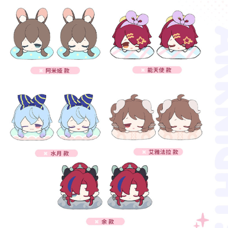 アークナイツ×miniso「絨夢暢想會」ミニフィギュア ランダム