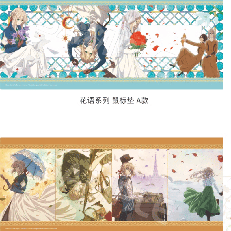 1/8 ヴァイオレット 全身サイズ　マウスパット＆サイン入り画集付き ヴァイオレット・エヴァーガーデン 寶石シリーズ マウスパッド | Nekotani