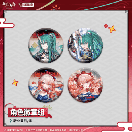 CATEGORY 受注生産 | Nekotani