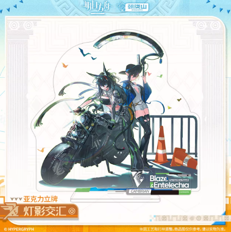 在庫品】アークナイツ「神諭新章」アクリルスタンド-燈影交匯 | Nekotani