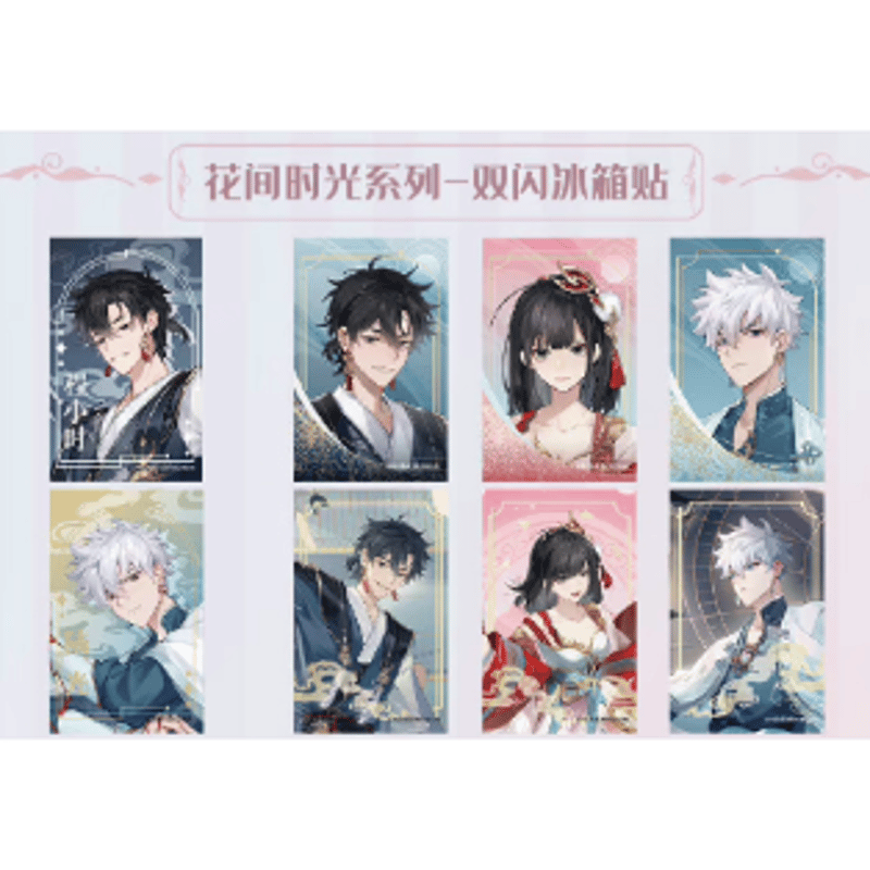 時光代理人xIPSTAR コラボカフェ「花間時光」マグネット ランダム1点