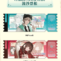 VirtuaReal × IPSTAR コラボカフェ「冬日」流砂アクリルチケット