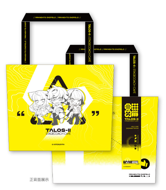 アークナイツ：エンドフィールド×PrismLand トートバッグ | Nekotani