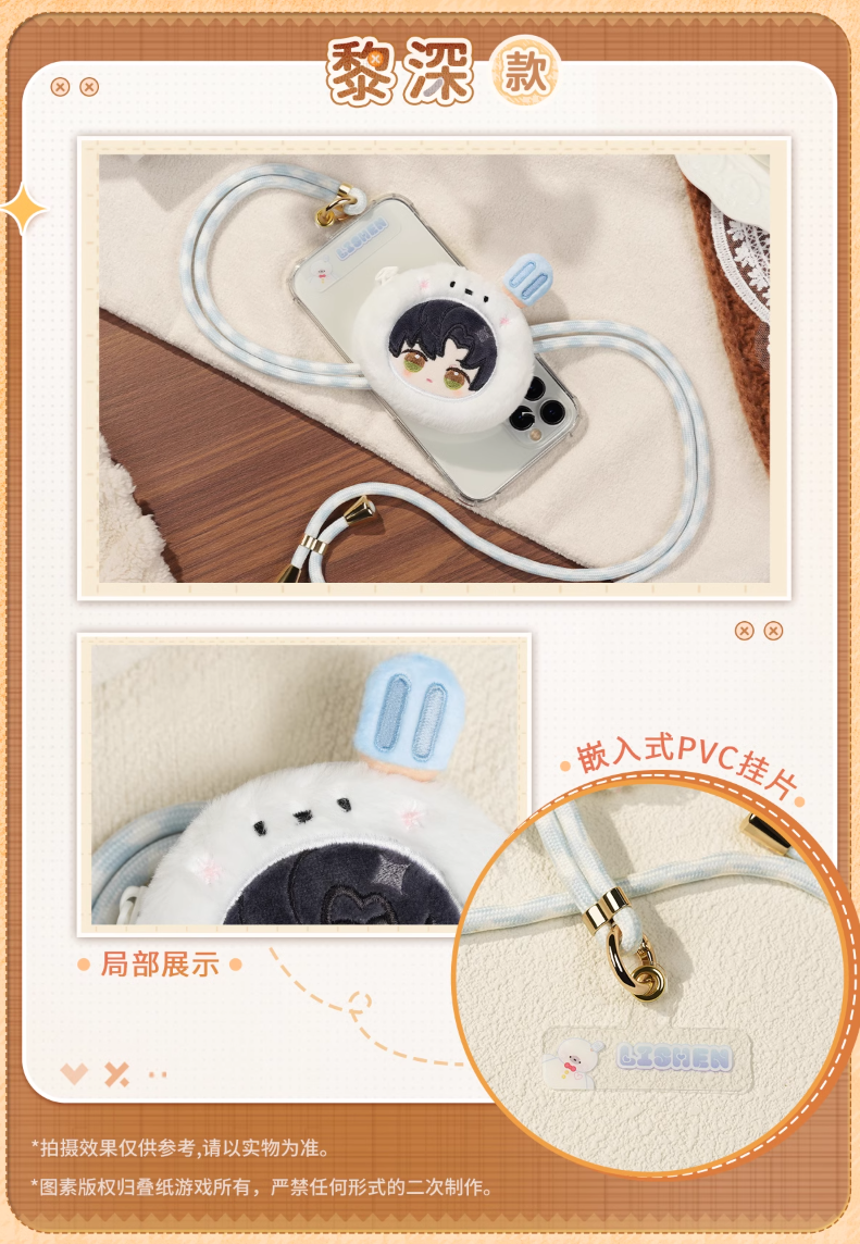 在庫品】恋と深空「絨心相擁シリーズ」スマホストラップ | Nekotani