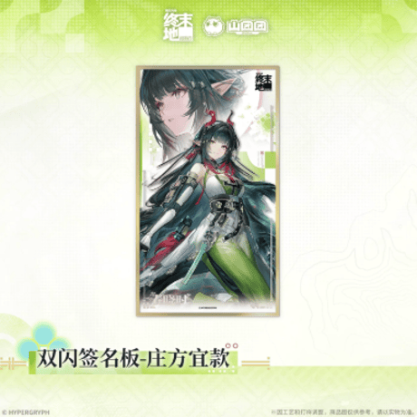 CATEGORY 受注生産 | Nekotani
