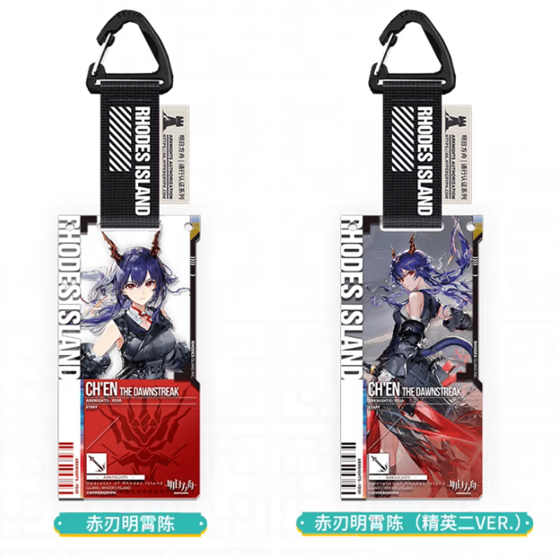 アークナイツ「兔兔赴春行」通行認証52.0 アクリルストラップ ランダム