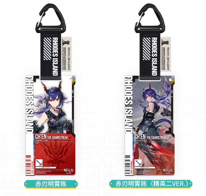 アークナイツ「兔兔赴春行」通行認証52.0 アクリルストラップ ランダム