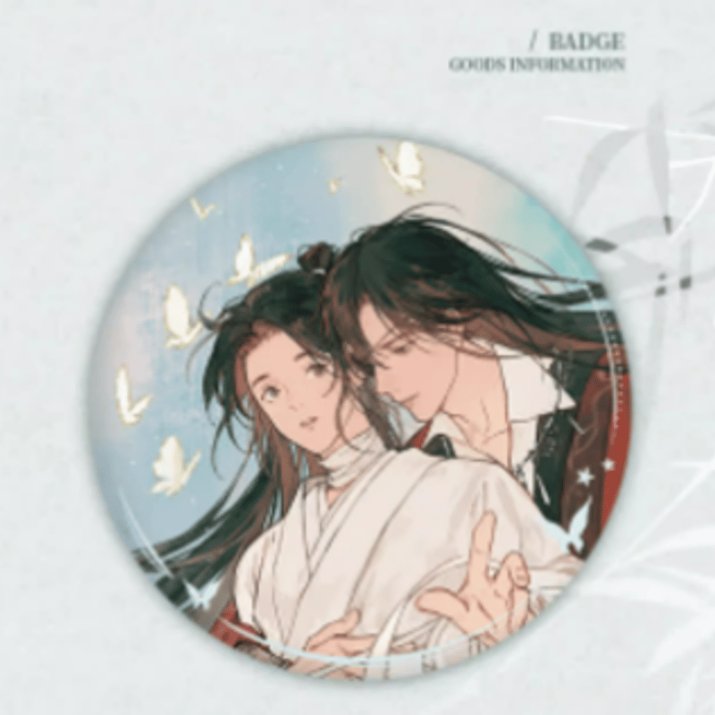 天官賜福 云染赤霞シリーズ | Nekotani