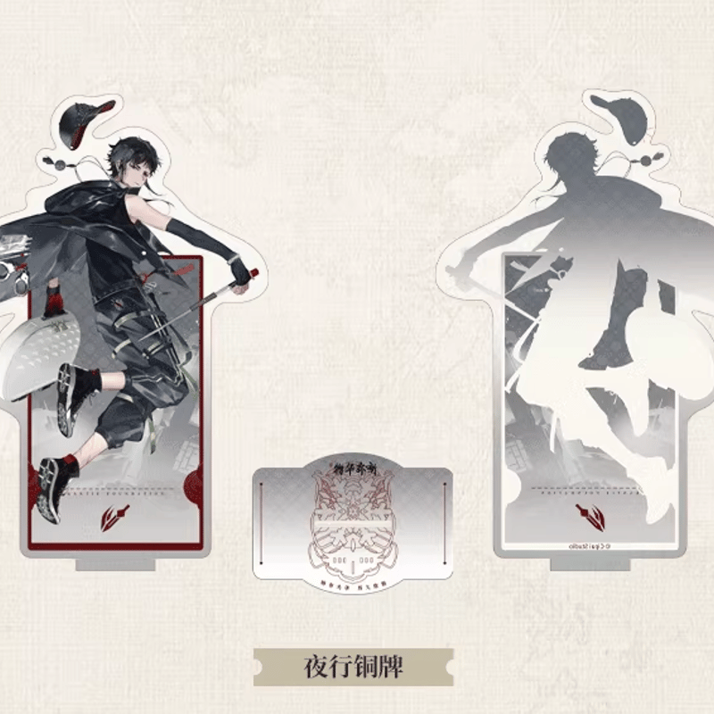 物华弥新 冬谷藏品 初現シリーズ アクリルスタンド | Nekotani