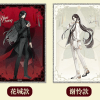 天官賜福x次元波板糖 コラボカフェ 購入特典のお知らせ | Nekotani