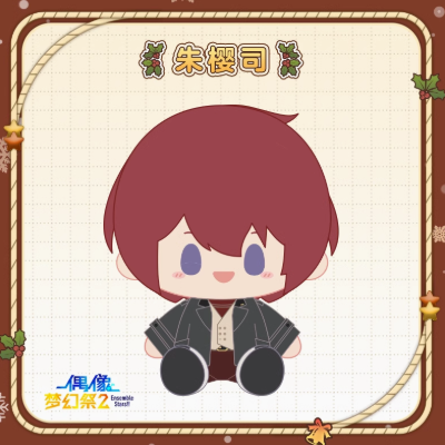 あんさんぶるスターズ!「暖冬陪伴シリーズ」第三弾ぬいぐるみ | Nekotani