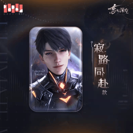 CATEGORY 恋と深空 | Nekotani