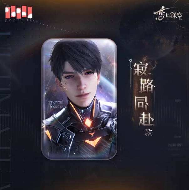 在庫品】恋と深空「マヒル·終極兵器X-02シリーズ」寂路同赴 スクエア缶
