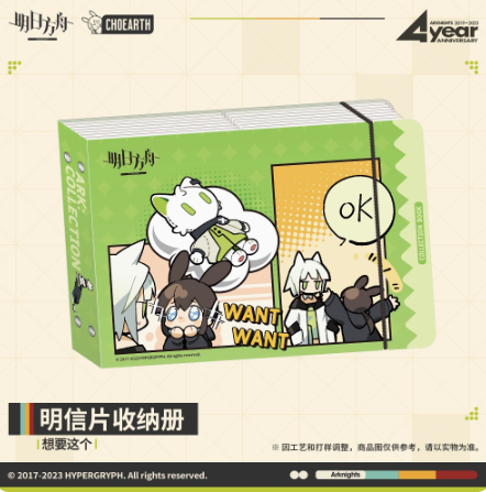 Yostar OFFICIAL SHOP / KFCコラボ ミニコンテナBOX Red ver.