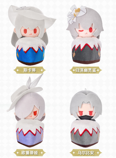 在庫品】アークナイツ×KAYOU「熒光敘夢」バースデーケーキぬいぐるみ