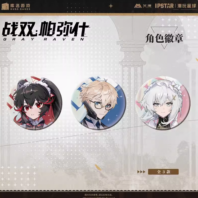 通販」パニシンググレイレイヴン 缶バッジ 発送予定：45日内 | Nekotani