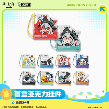CATEGORY アークナイツ | Nekotani