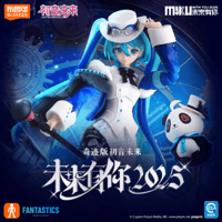 在庫品】MEIKO 痛バッグ | Nekotani