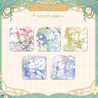 時空の絵旅人「春色踏情日」缶バッジ | Nekotani