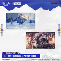 アークナイツ「巡海蝕光」一番くじ 第三弾　1ロット 在庫品】アークナイツ「巡海蝕光」一番くじ 第三弾 1ロット | Nekotani